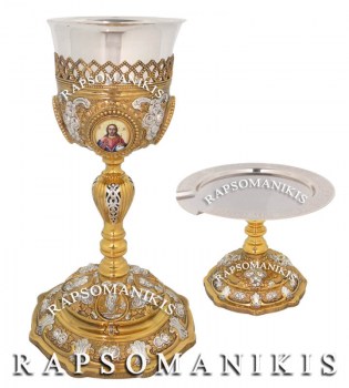 Επάργυρο Δισκοπότηρο - Gold-Plated Chalice Set - Набор Евхаристический Sp103512s